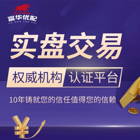 安卓版辉煌优配